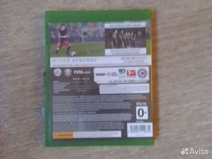 Диск FIFA16 для xbox one на русском языке