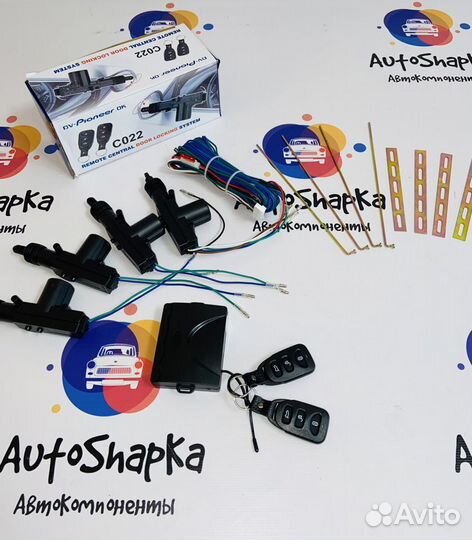 Сигнализация