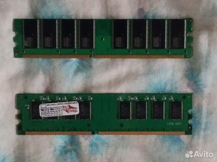 Оперативная память