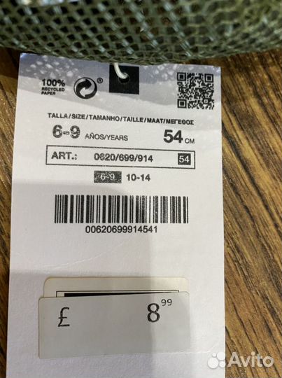 Кепка zara 6-9 лет