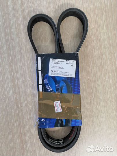 Ремень Гур на УАЗ Танаки 6рк1190