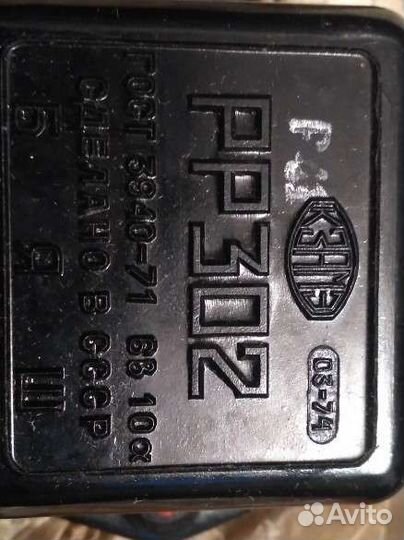 Рр 302 6 Вольт