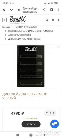 Полки для гель лаков