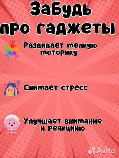 Поп ит антистресс, симпл димпл электронный Сова