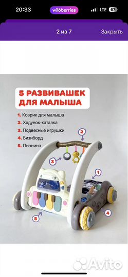 Детский развивающий коврик 3в1