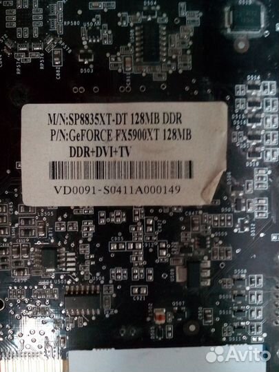 Видеокарты AGP ATI radeon / nvidia GeForce