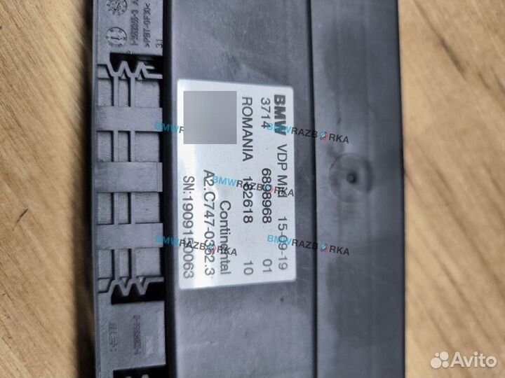 Блок управления VDP BMW X6 G06 2020 6898968