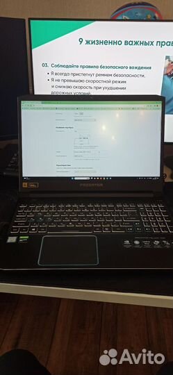 Acer predator helios 300 PH315-52