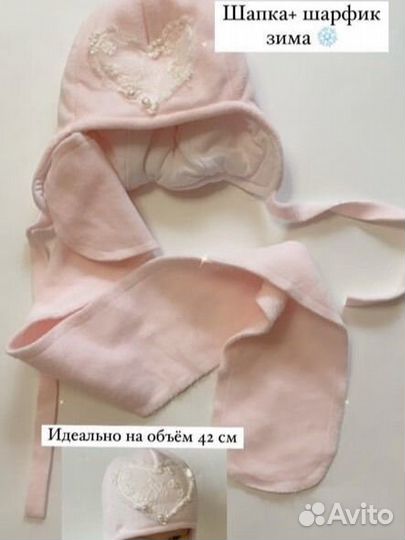 Шапка детская