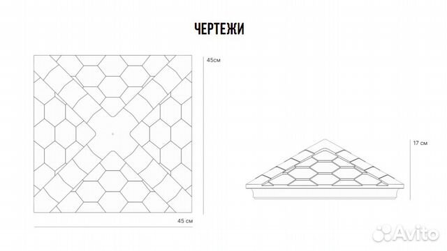 Kолпак пп на столб 385*385-190 