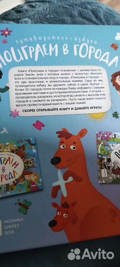 Книги для детей