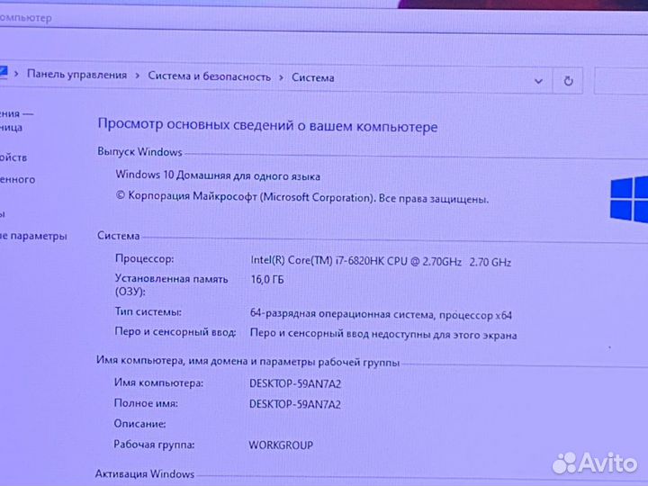 MSI/i7 6820/16GB/GTX980M/SSD+HDD/17.3 IPS FHD