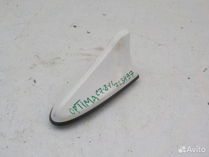 Антенна Kia Optima