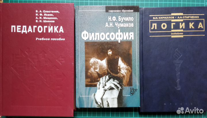 Учебники для студентов-психологов