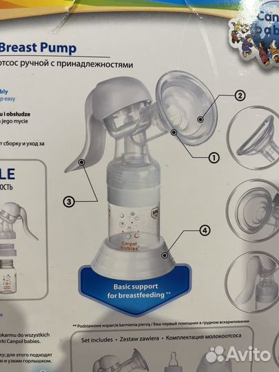 Молокоотсос ручной