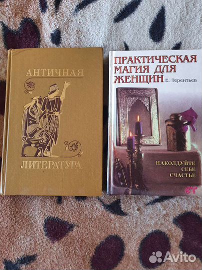 Художественная литература