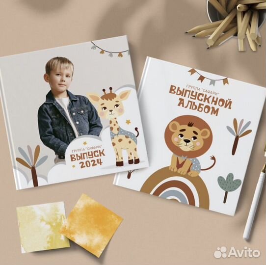 Фотосъёмка/Фотограф выпускной альбом