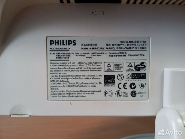 Монитор Philips 170S5 17