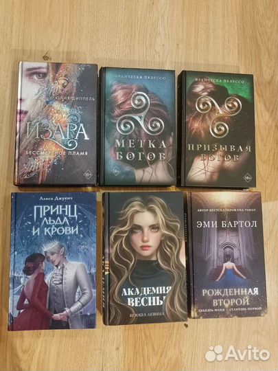 Книги фэнтези фантастика