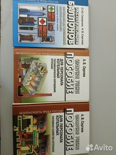 Техническая литература