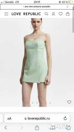 Комбинезон