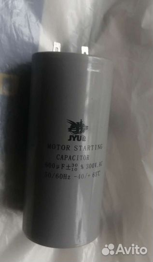 Конденсатор