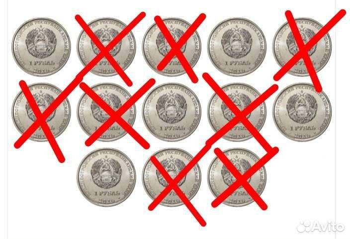 Юбилейные монеты Приднестровья