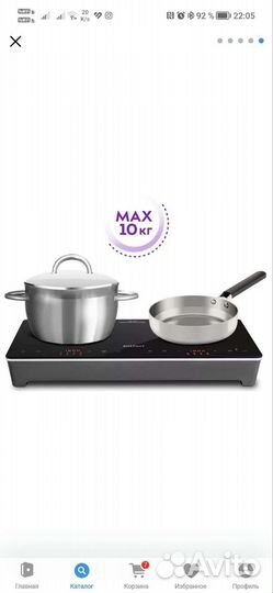 Настольная индукционная плита kitfort