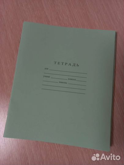 Тетради тонкие