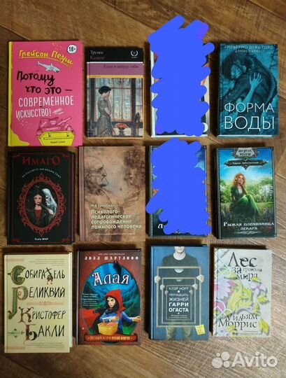 Книги разные