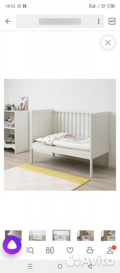 Кроватка для новорожденных IKEA