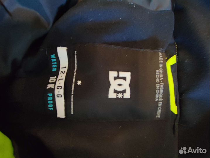 Костюм для сноуборда детский