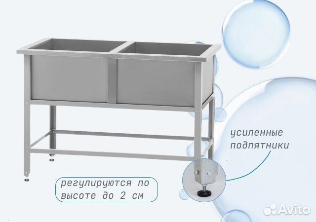 Ванна моечная из нержавейки 2 секции
