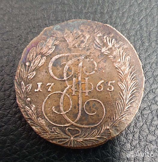 5 копеек 1765 год, ем, Екатерина 2, кладовые