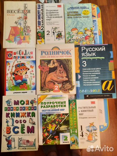 Для учителя нач кл и родителей