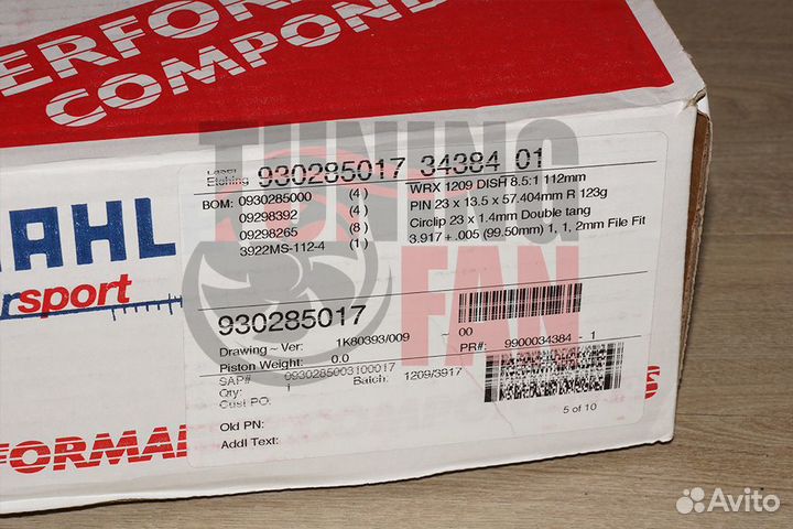 Поршни EJ25 Mahle для Subaru сж 8.5