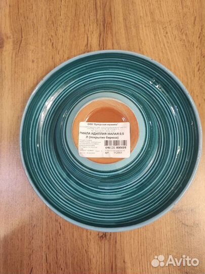 Керамическая посуда ручной работы покрытие Бирюзу