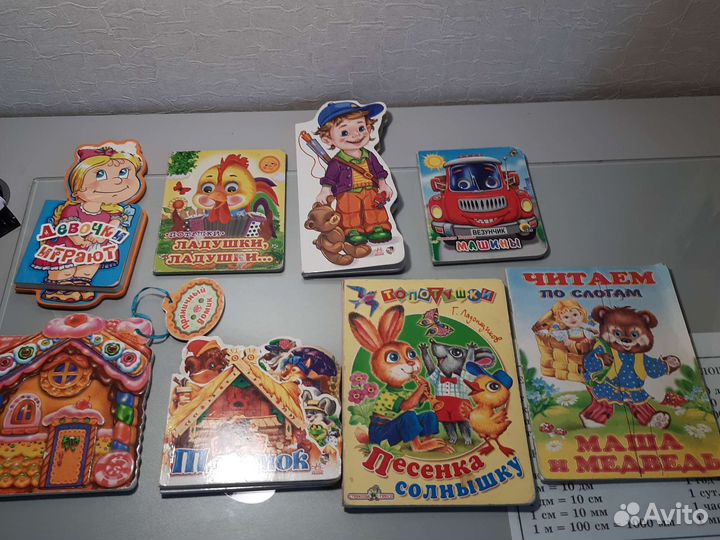 Книги для малышей