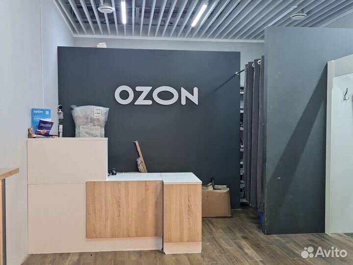 Оператор пункта выдачи заказов озон