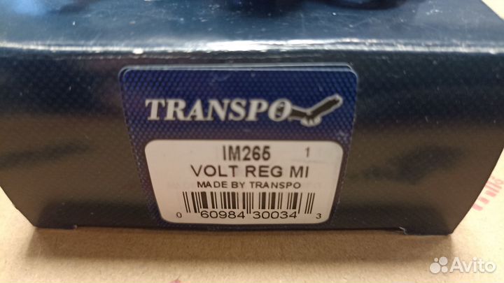 Регулятор генератора Mazda 626/ 323