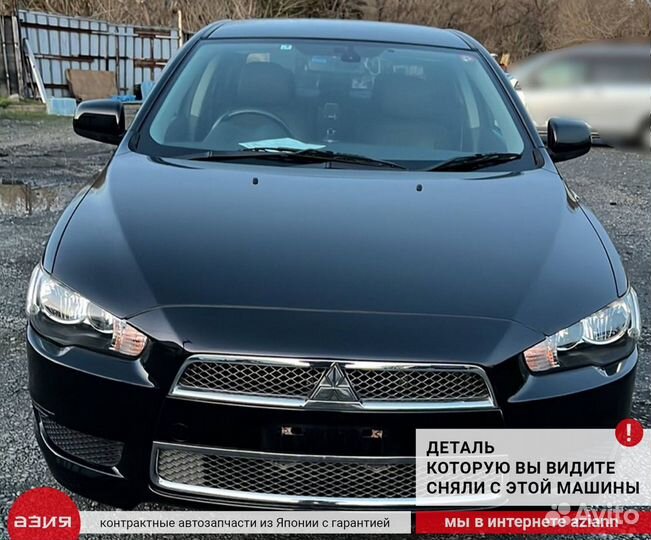 Крыло переднее правое Mitsubishi Lancer 10