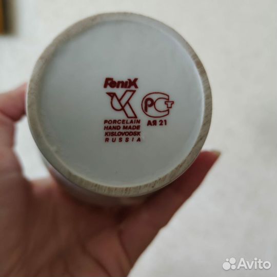 Ваза кисловодский фарфор