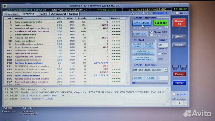 Жесткие диски для ноутов 500Гб-750Гб-1Тб SATA 2,5