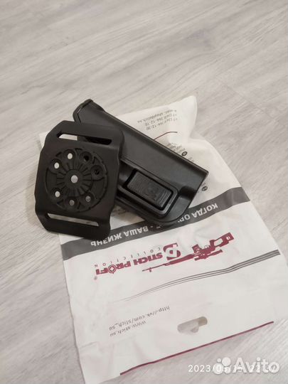 Кобура пластиковая пм