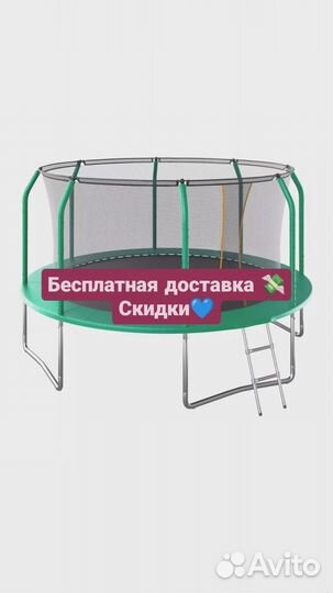 Батут unix Line supreme basic 10 ft (green)