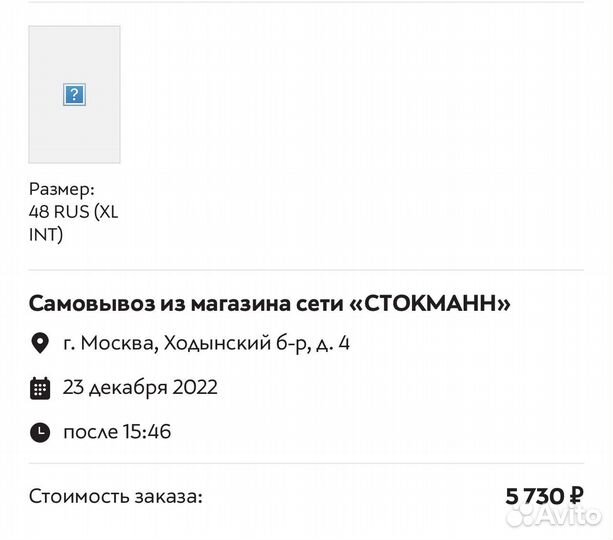 Calvin klein платье 48 XL