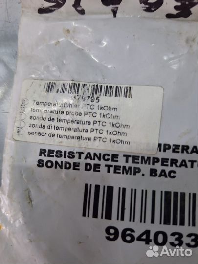 Датчик температуры meiko