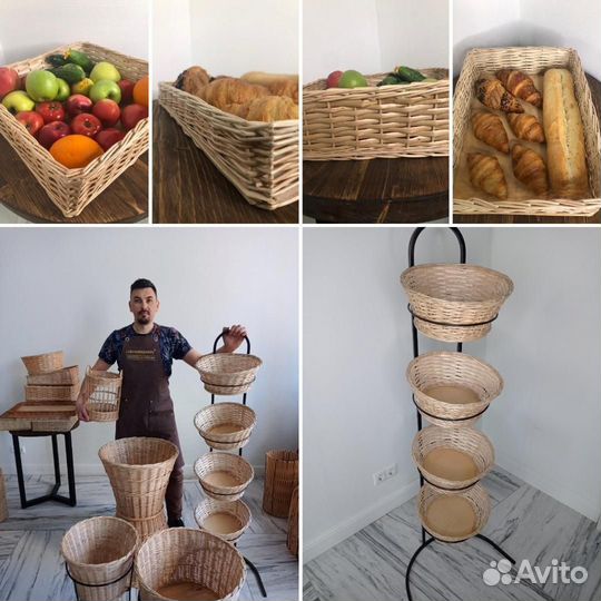 Плетеная корзина