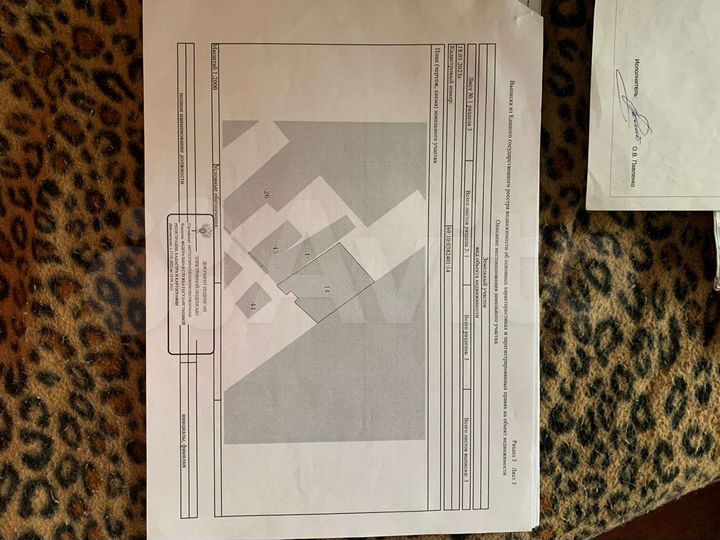 Участок 51 сот. (ИЖС)