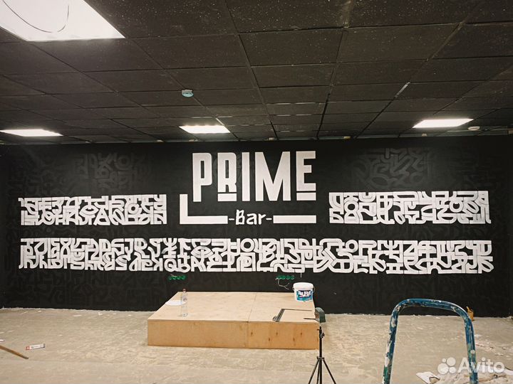 Роспись стен, леттеринг, каллиграфия